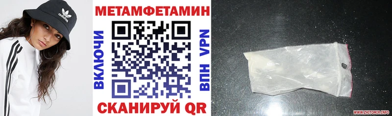 АМФЕТАМИН 97% Краснослободск