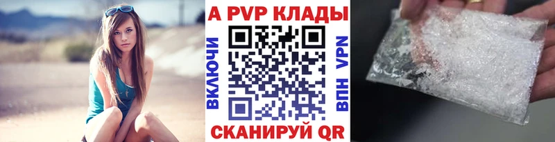 Альфа ПВП Соль Краснослободск