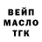 ГАШ Cannabis Augustine Jay