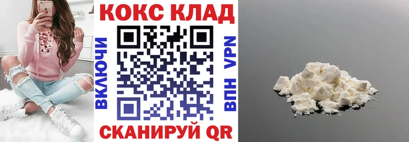 KRAKEN вход  Краснослободск  Кокаин Колумбийский 