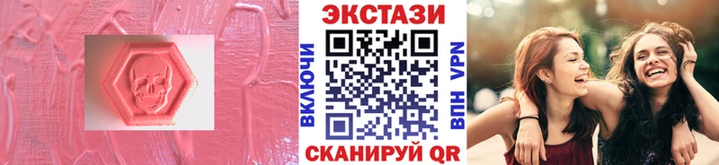 Ecstasy MDMA  Краснослободск 