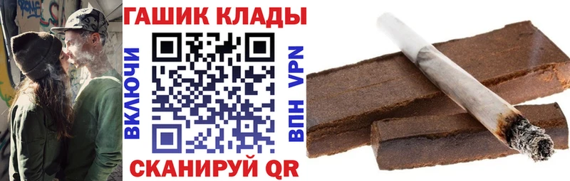 ГАШ Изолятор  купить   Краснослободск 