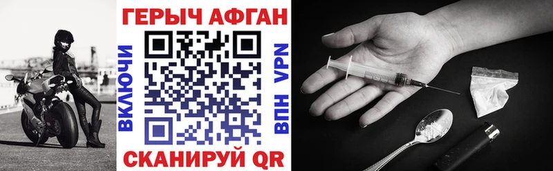 наркота Краснослободск блэк спрут зеркало ГЕРОИН белый
