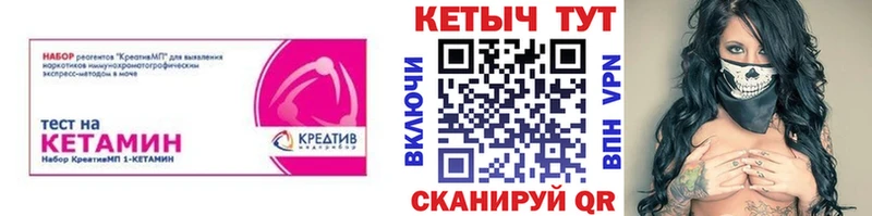 КЕТАМИН ketamine Краснослободск