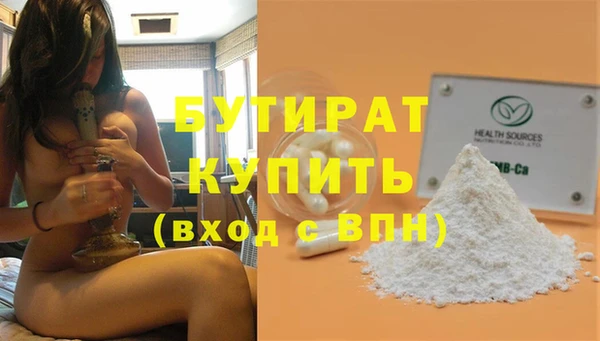 тгк Армянск