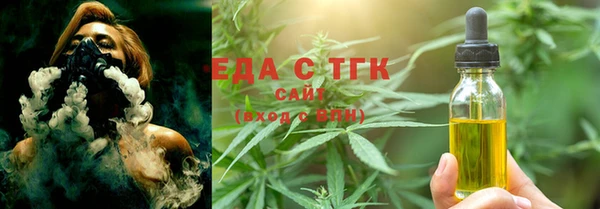 кокаин премиум Рославль
