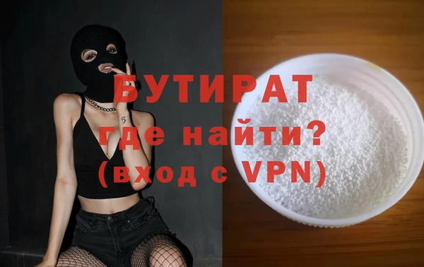 тгк Армянск