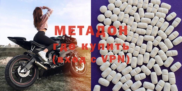 MESCALINE Арсеньев