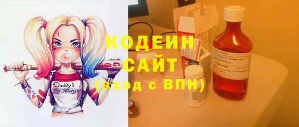 MESCALINE Арсеньев