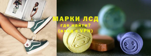 тгк Армянск