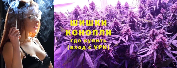 MESCALINE Арсеньев