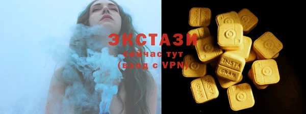 тгк Армянск