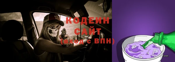 тгк Армянск