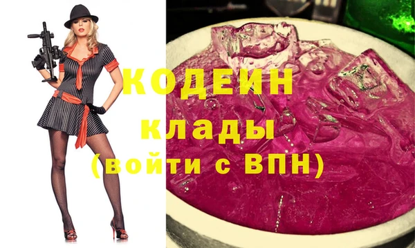 MESCALINE Арсеньев