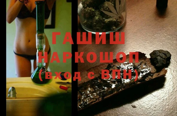 гашиш Аркадак
