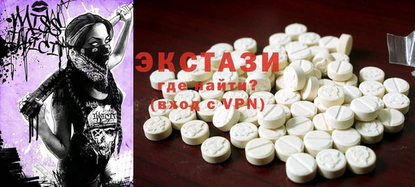 MESCALINE Арсеньев