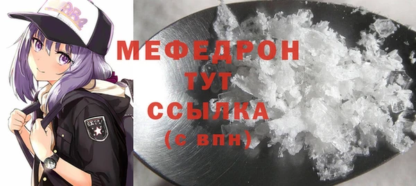 MESCALINE Арсеньев