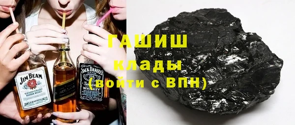 MESCALINE Арсеньев