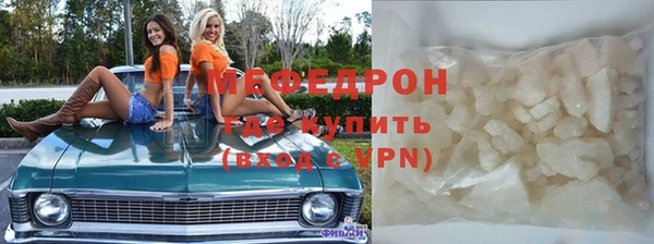 MESCALINE Арсеньев