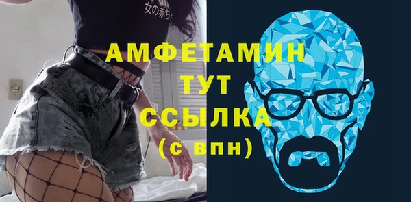 MESCALINE Арсеньев