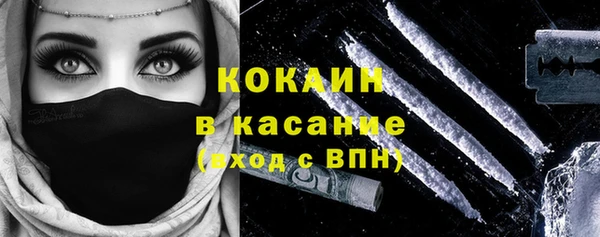 MESCALINE Арсеньев