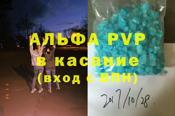 гашиш Аркадак