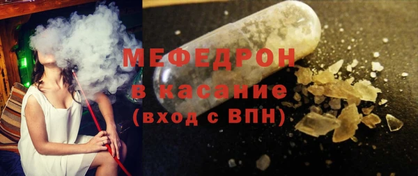 MESCALINE Арсеньев