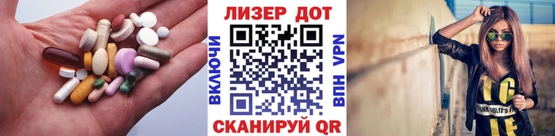 ЛСД экстази ecstasy  кракен как войти  Краснослободск  наркошоп 