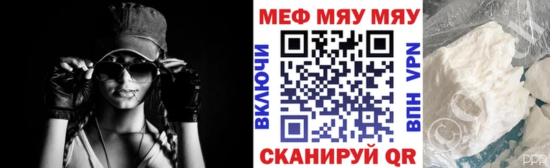 МЕФ мука цены наркотик Краснослободск