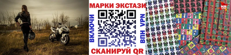 Наркотические марки 1,8мг  Краснослободск 